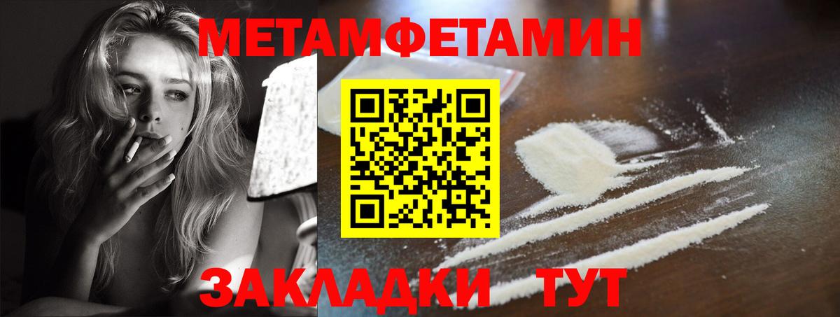 Amphetamine 98% Выборг