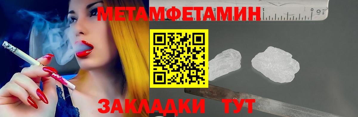 Выборг  Амфетамин  Вход с VPN  АМФЕТАМИН VHQ 