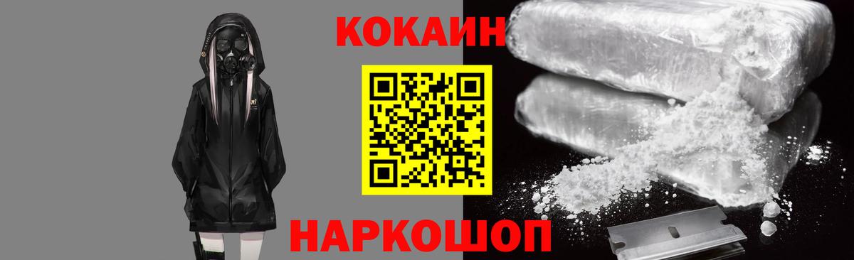 COCAIN 98% Выборг