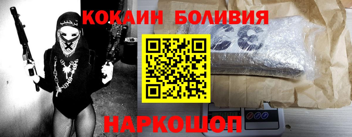 COCAIN 98%  Кокаин Fish Scale  Cocaine  Вход с VPN  что такое   Выборг 