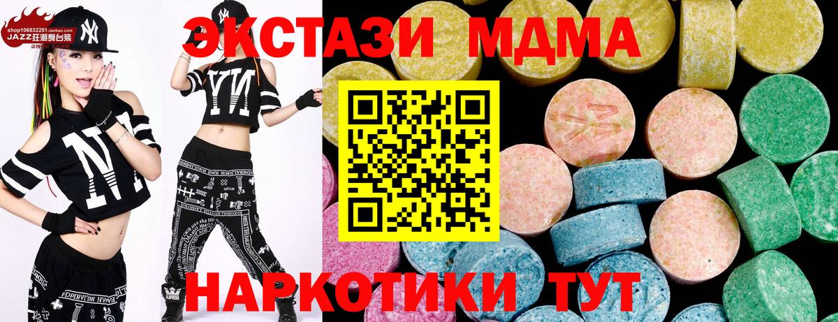 Экстази ешки  ЭКСТАЗИ 280мг  Выборг  Вход с VPN 