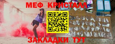 твердый Братск