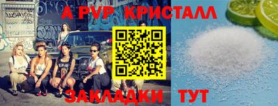 mdpv Боровичи