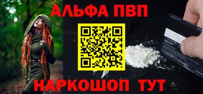 твердый Братск