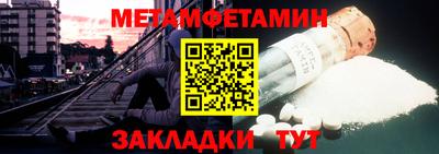 mdpv Боровичи
