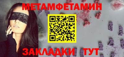 твердый Братск