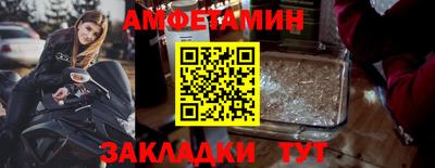 твердый Братск