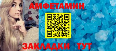 твердый Братск