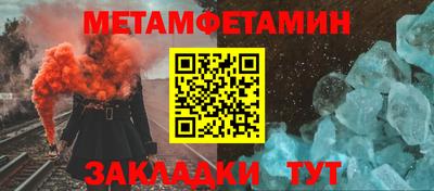 скорость Брянск
