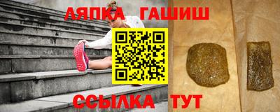 твердый Братск