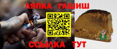 твердый Братск