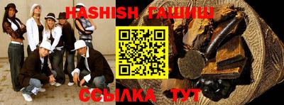 твердый Братск