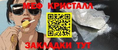 твердый Братск