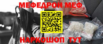 mdpv Боровичи