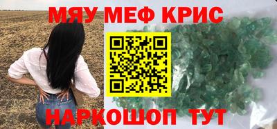 mdpv Боровичи