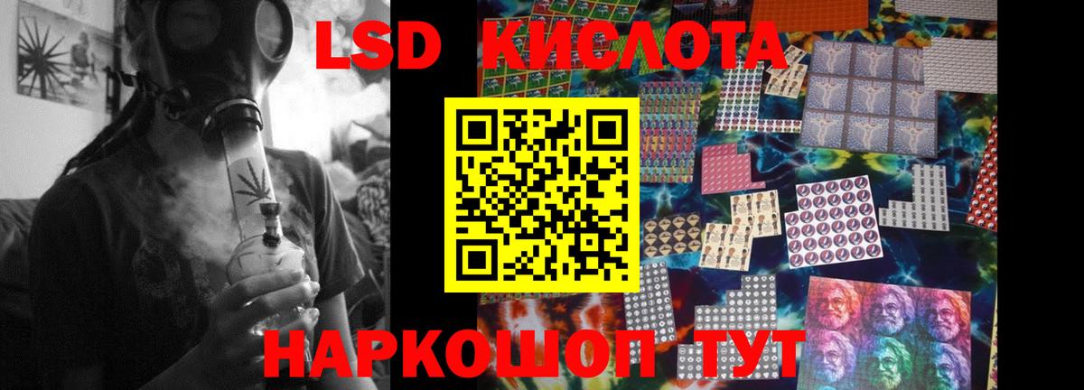 ЛСД экстази ecstasy Выборг