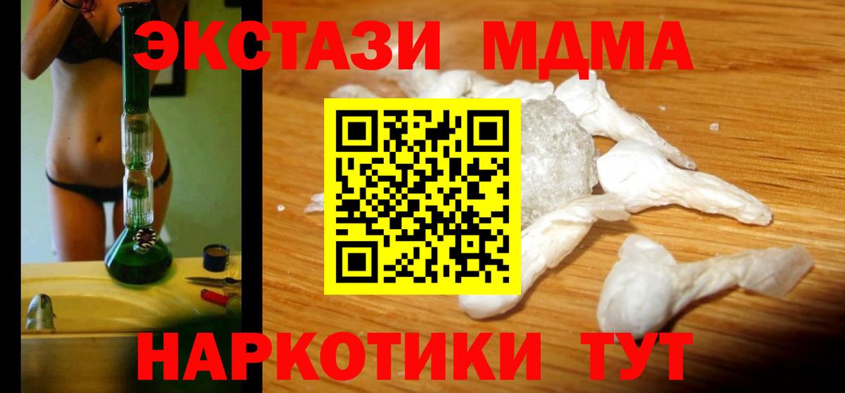 МДМА VHQ Выборг