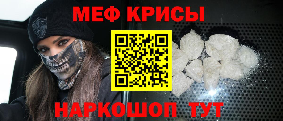МЕФ Выборг