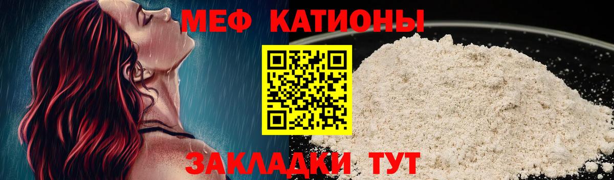 Мефедрон  Меф  Мефедрон мука  Выборг  МЕФ мука  блэк спрут ССЫЛКА  Вход с VPN 