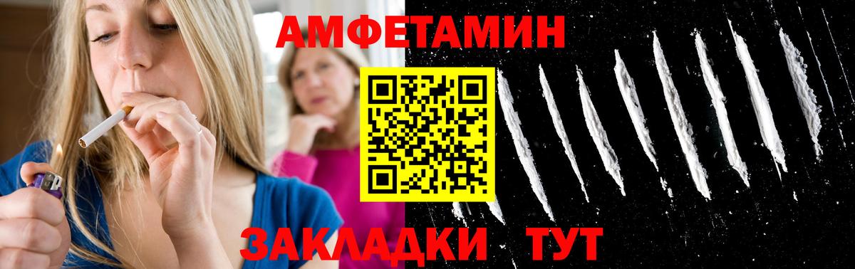 Первитин Methamphetamine  Вход с VPN  МЕТАМФЕТАМИН  Первитин Methamphetamine  Выборг 
