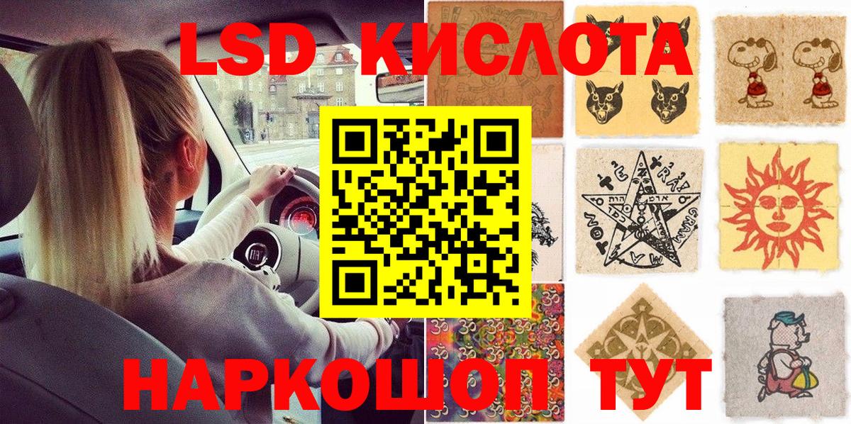 Марки NBOMe 1,8мг Выборг