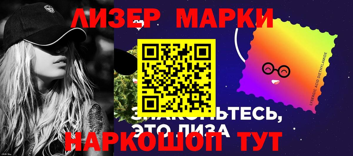 закладка  Вход с VPN  Выборг  Марки NBOMe 1,5мг 